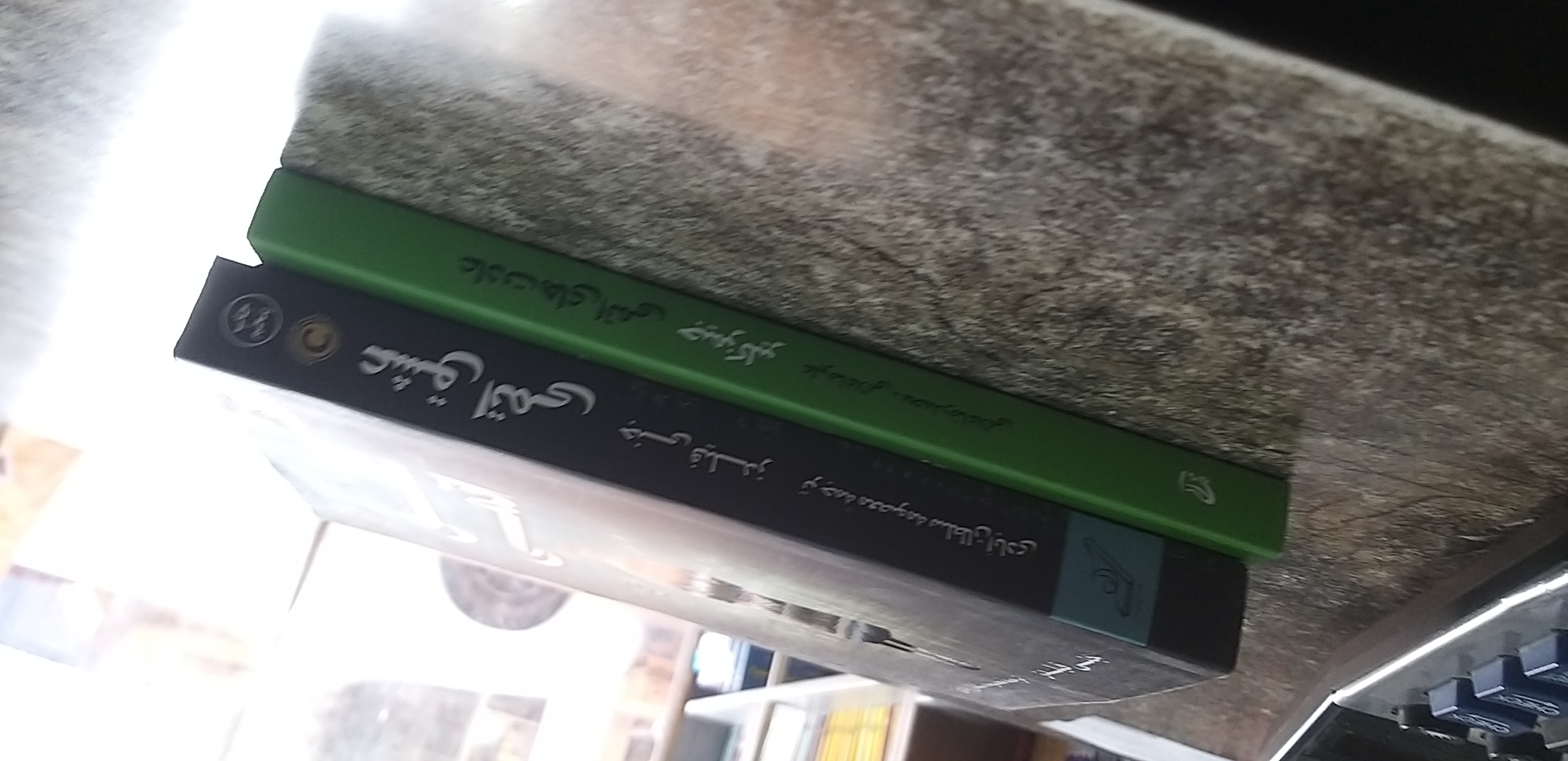 عادت اتمی..عشق اتمی